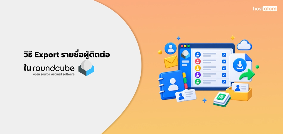 How to export contact list into RoundCube Webmail