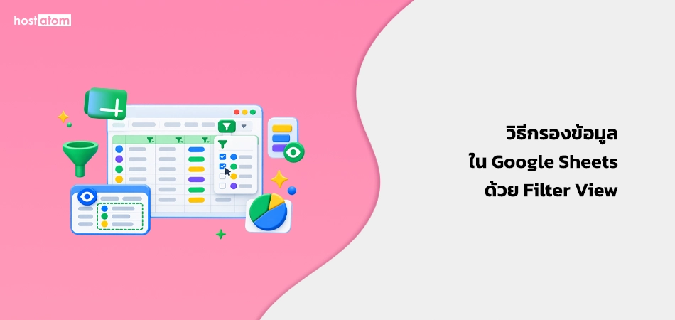 How to filter data in Google Sheets with Filter View