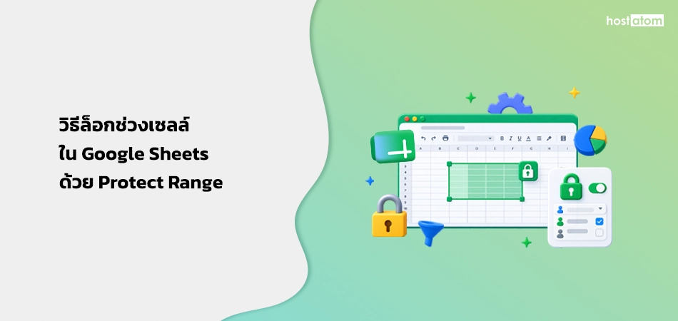 How to lock range of cell in Google Sheets with Protect Range