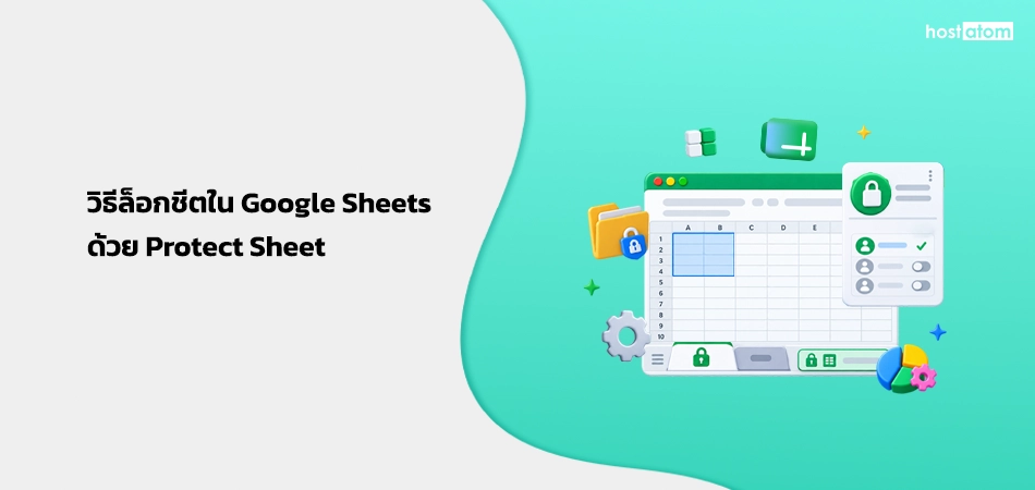How to lock sheet in Google Sheets with Protect Sheet