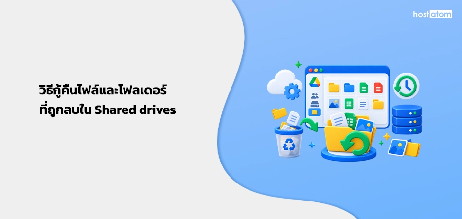 How to restore deleted files and folders in Shared Drives