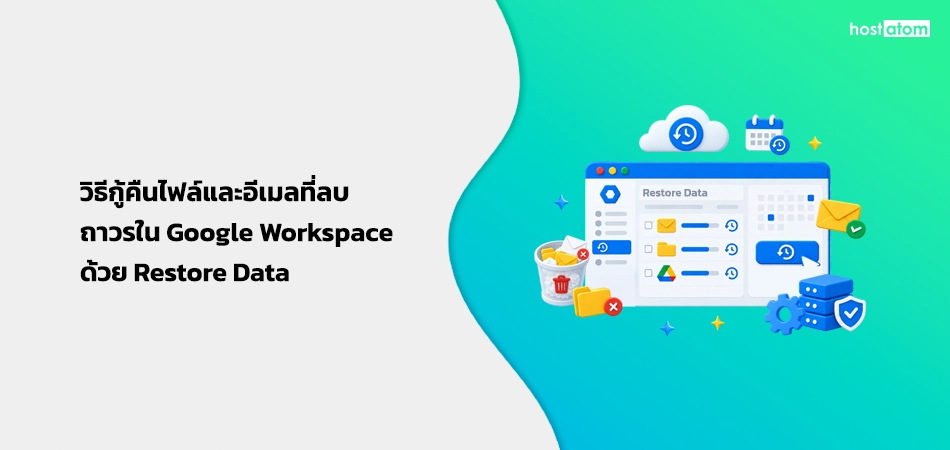 How to restore permanently deleted files emails in Google Workspace using Restore Data