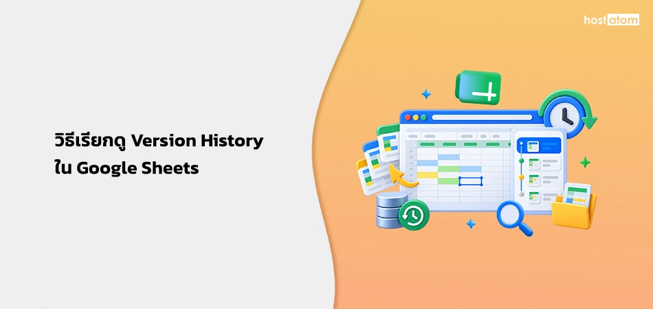 How to view Version History in Google Sheets