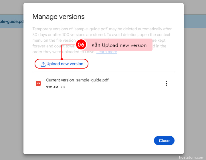 คลิก Upload new version ในหน้า Manage versions