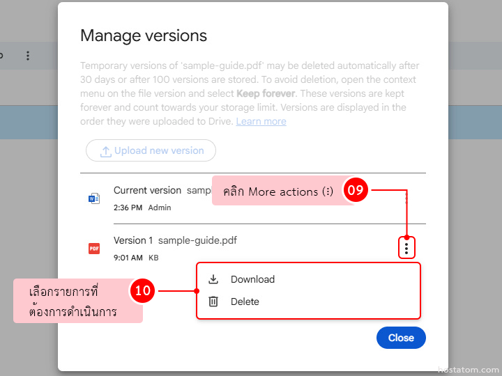 เลือก Download หรือ Delete สำหรับเวอร์ชันของไฟล์ใน Google Drive