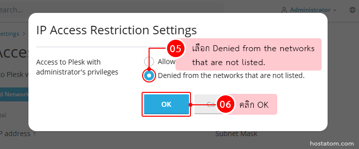 Dialog titled 'IP Access Restriction Settings' offering two options: Allow or Denied from networks not listed; OK button highlighted for confirmation.