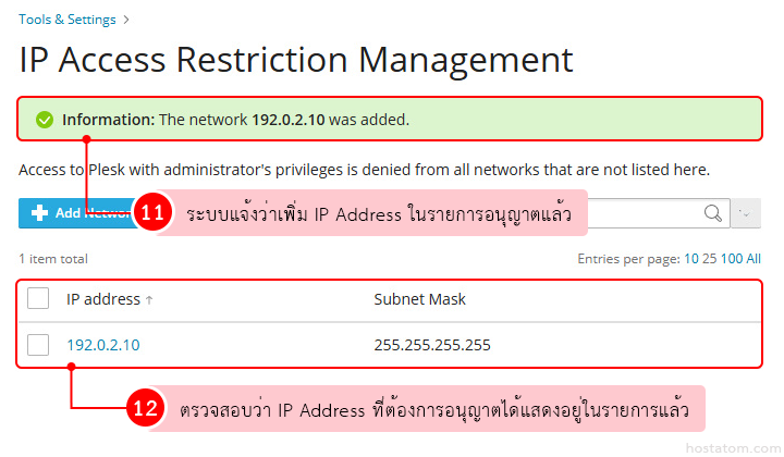 IP Access Restriction Management: added IP 192.0.2.10 with /32; green success banner confirms addition.