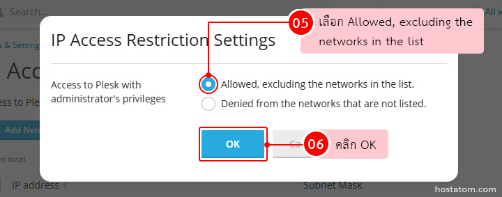Dialog: IP Access Restrictions Settings with 'Allowed, excluding the networks in the list' selected and an OK button highlighted.