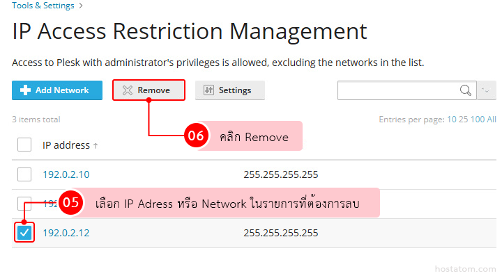 IP Access Restriction Management panel with Add, Remove, and Settings; 192.0.2.12 selected for removal.