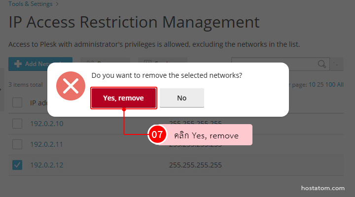Confirmation dialog asking to remove the selected networks, with Yes, remove as the primary action and No to cancel.