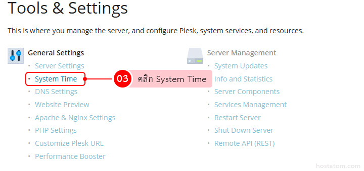 Plesk Tools & Settings page; 'System Time' is highlighted under General Settings with an arrow guiding to click.