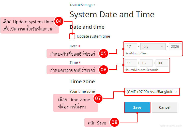System Date and Time settings form with Date, Time, Time zone and Save button (UI shown).