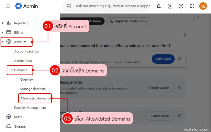 How to Add Allowlisted Domains in Google Workspace