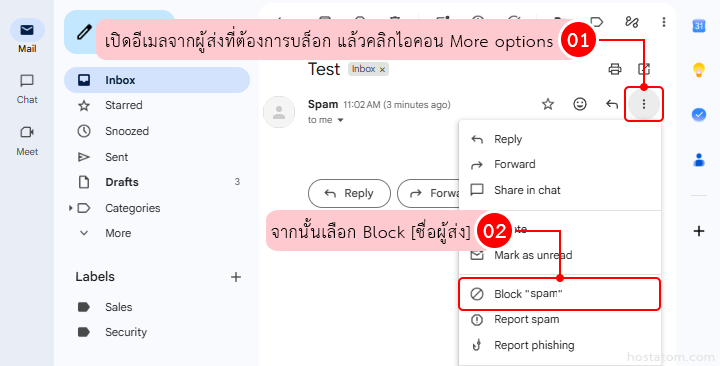 How to Block and Unblock Email Senders in Gmail