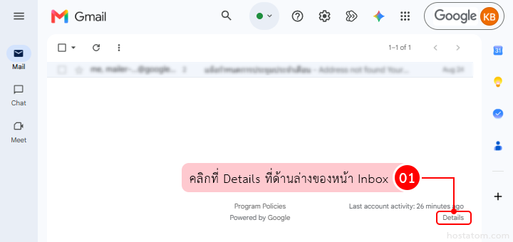 How to Check Recent Devices and Activity in Gmail