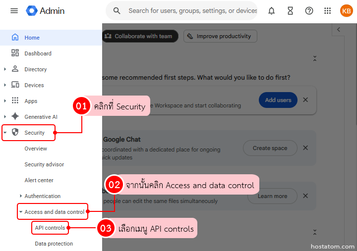 How to Check Third-Party Apps Connected to Google Workspace
