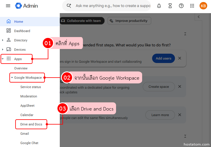 How to Enable Allowlisted Domains for Google Drive
