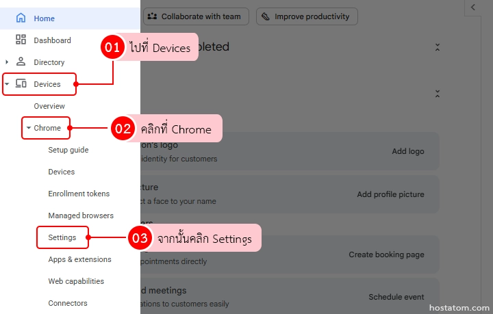 How to Enable DBSC in Google Workspace