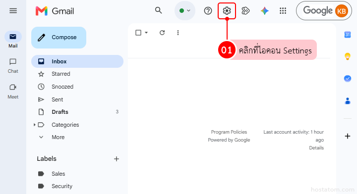 How to Enable Desktop Notifications for Gmail