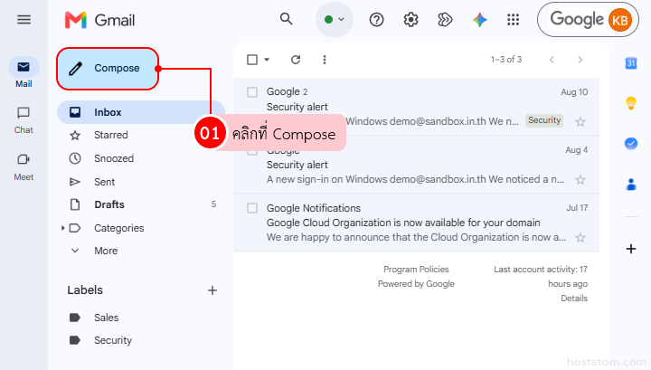 How to Insert an Existing Email Signature in Gmail