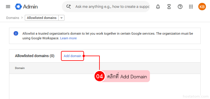 How to Add Allowlisted Domains in Google Workspace