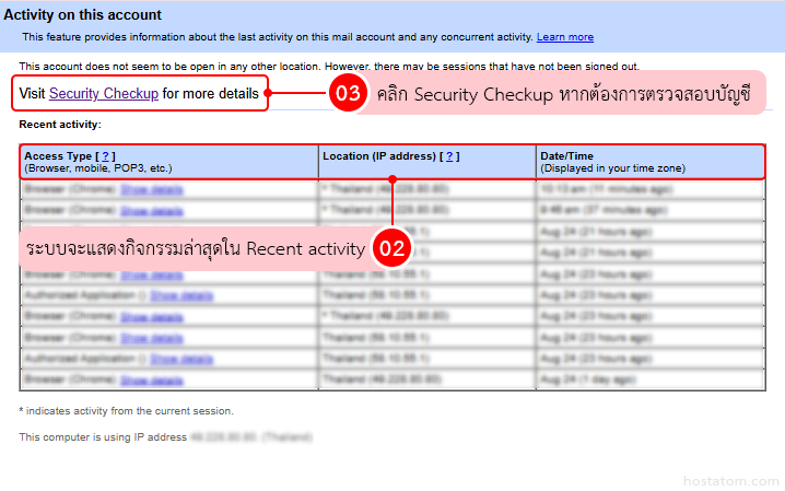 How to Check Recent Devices and Activity in Gmail