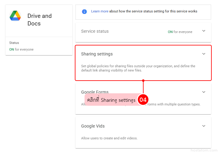 How to Enable Allowlisted Domains for Google Drive