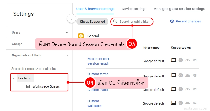How to Enable DBSC in Google Workspace