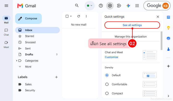 How to Enable Desktop Notifications for Gmail