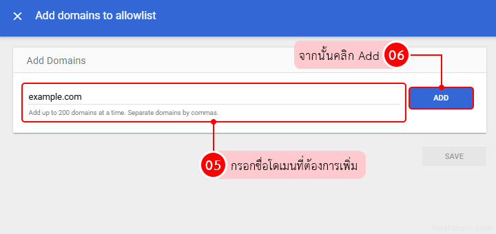 How-to-Add-Allowlisted-Domains-in-Google-Workspace