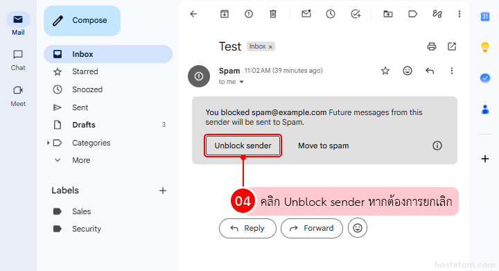 How to Block and Unblock Email Senders in Gmail