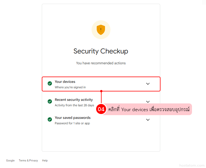 How to Check Recent Devices and Activity in Gmail