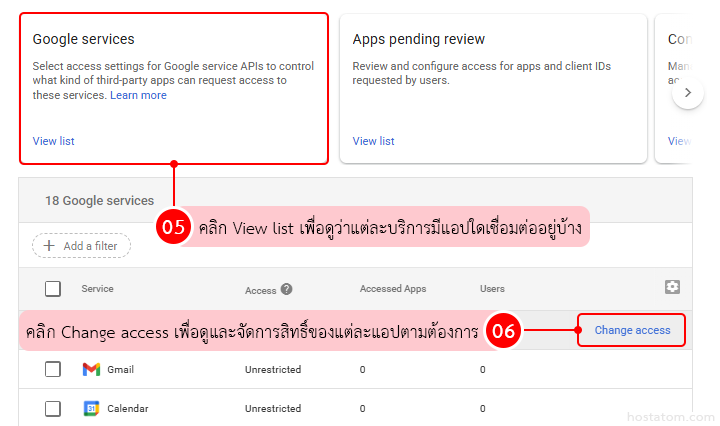 How to Check Third-Party Apps Connected to Google Workspace