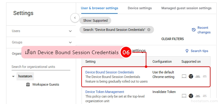 How to Enable DBSC in Google Workspace