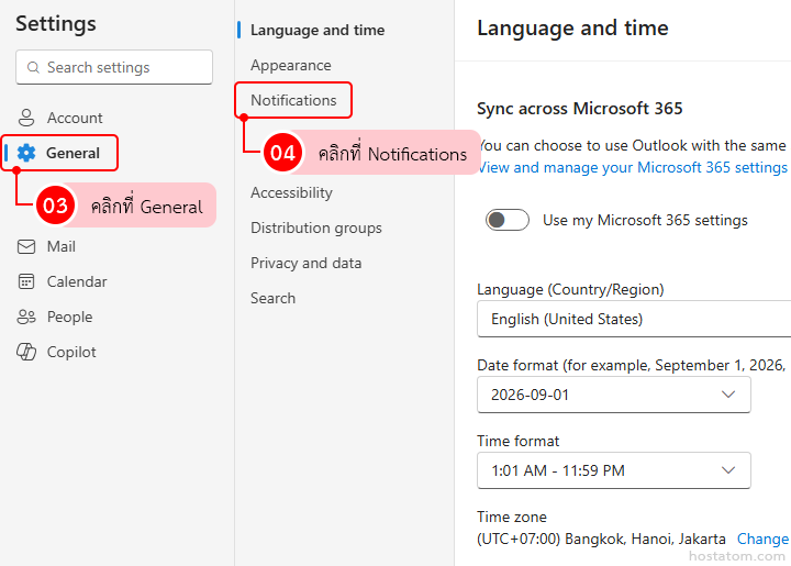 how to set up email notifications in outlook web