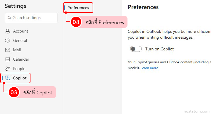 how to turn copilot on or off in outlook web