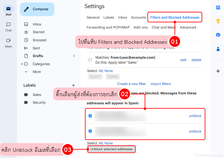 How to Block and Unblock Email Senders in Gmail