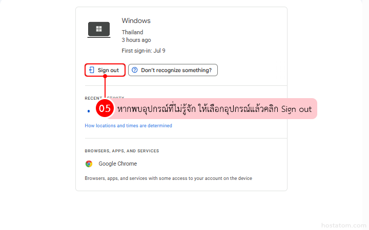 How to Check Recent Devices and Activity in Gmail