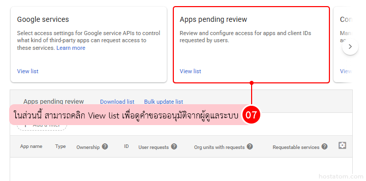 How to Check Third-Party Apps Connected to Google Workspace