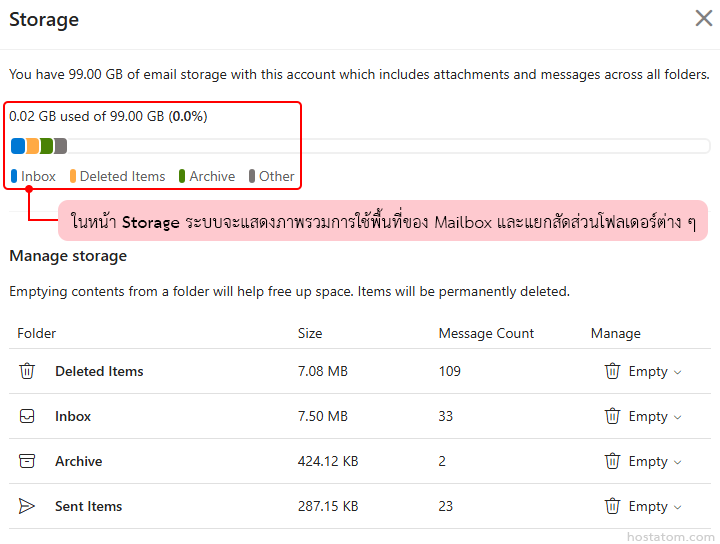 How to Check and Manage Email Storage in Outlook Web