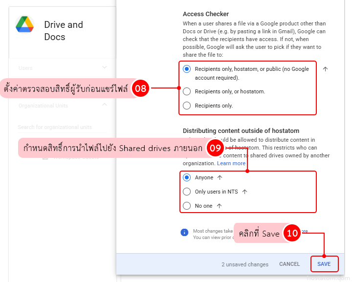 How to Enable Allowlisted Domains for Google Drive