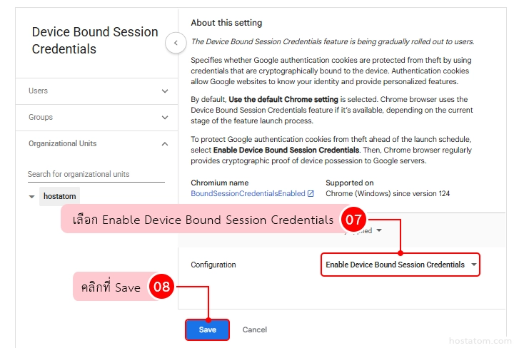 How to Enable DBSC in Google Workspace