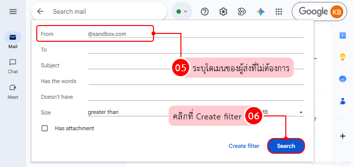How to Filter Emails from Unwanted Domains in Gmail