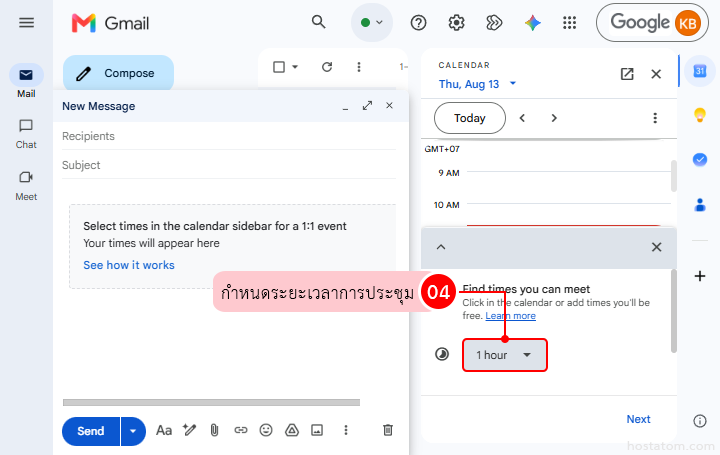 How to Suggest Available Meeting Times in Gmail