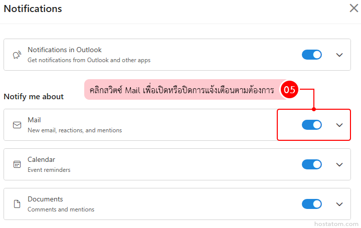 how to set up email notifications in outlook web