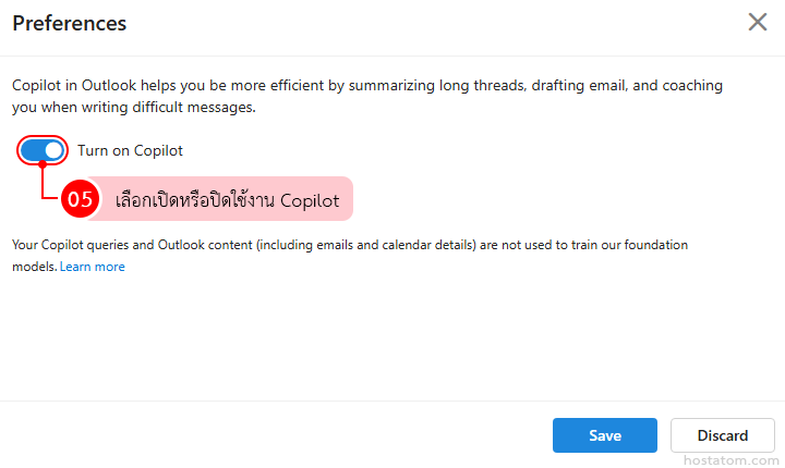 how to turn copilot on or off in outlook web