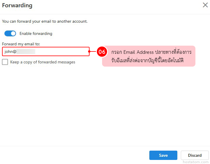 How to Automatically Forward All Emails in Outlook Web