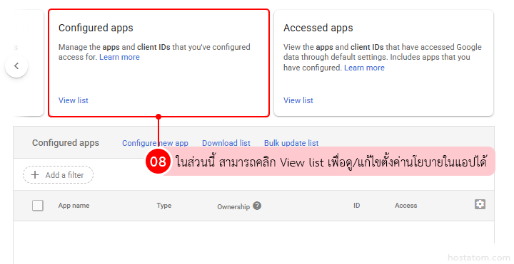 How to Check Third-Party Apps Connected to Google Workspace