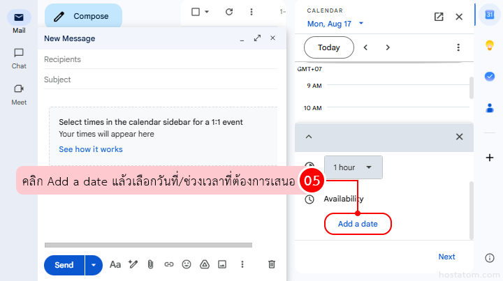How to Suggest Available Meeting Times in Gmail