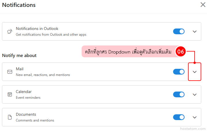 how to set up email notifications in outlook web